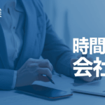 【月5万円達成者続出】忙しい会社員でも失敗しないAI副業の時間管理術とモチベーション継続法